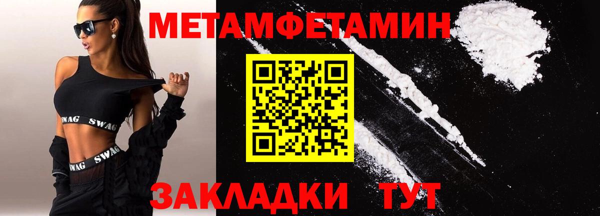 Amphetamine Розовый Тимашёвск