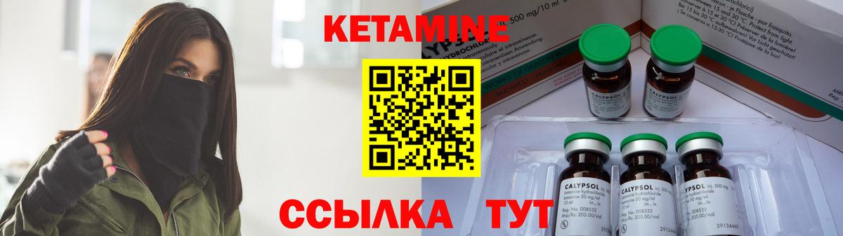 ссылка на мегу ONION  Вход с VPN  Тимашёвск  Кетамин VHQ  КЕТАМИН ketamine 