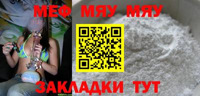 скорость Бузулук