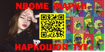 скорость Бузулук