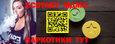 крисы Бугуруслан