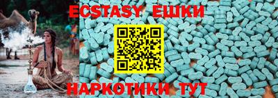 скорость Бузулук