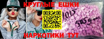 крисы Бугуруслан