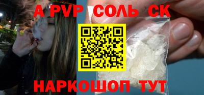 скорость Бузулук