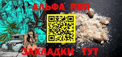 крисы Бугуруслан