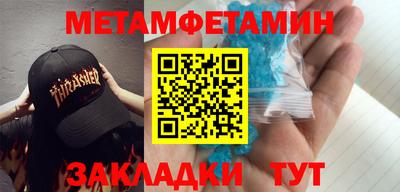 крисы Бугуруслан