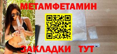 крисы Бугуруслан