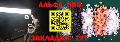 крисы Бугуруслан