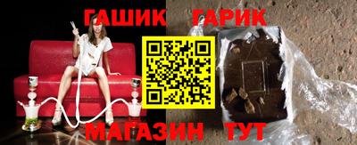 крисы Бугуруслан