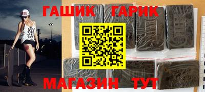 крисы Бугуруслан