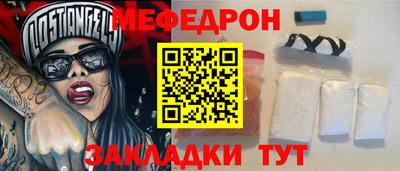 крисы Бугуруслан