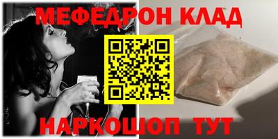 крисы Бугуруслан
