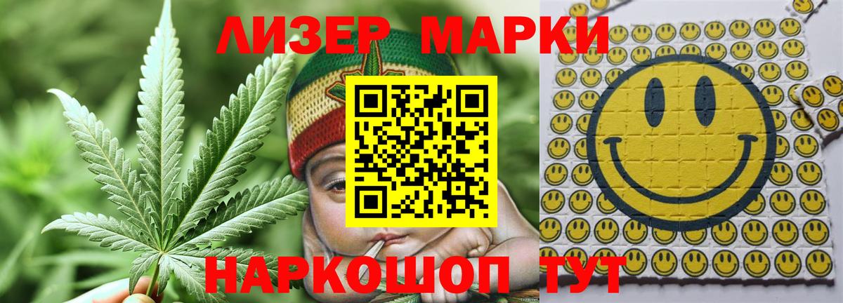 Тимашёвск  LSD-25 экстази ecstasy  Вход с VPN  Лсд 25 экстази ecstasy 