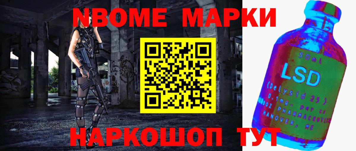 ЛСД экстази кислота Тимашёвск