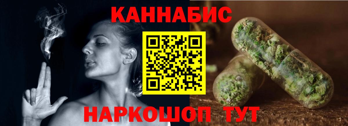Бошки Шишки OG Kush  Бошки Шишки индика  Марихуана конопля  Вход с VPN  Тимашёвск 